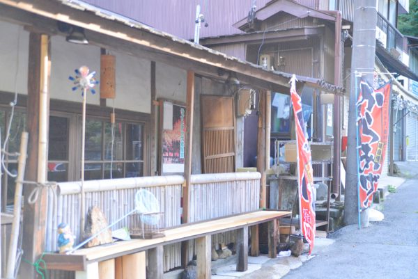 岩屋堂公園飲食店