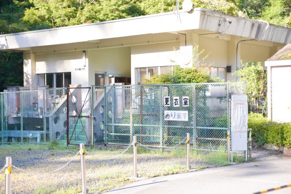 岩屋堂公園更衣室