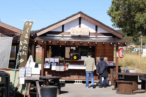 永保寺で五平餅