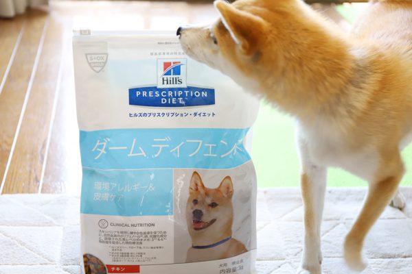 犬の皮膚病におすすめダームディフェンスはジッパー付き。