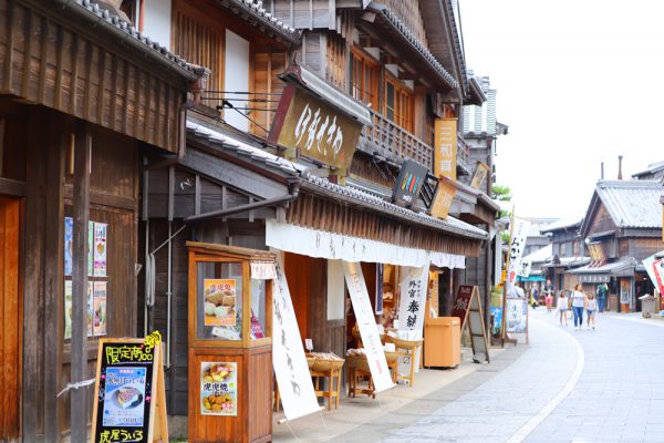 伊勢神宮おはらいまち通り