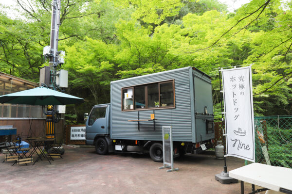 岩屋堂公園　ホットドッグ