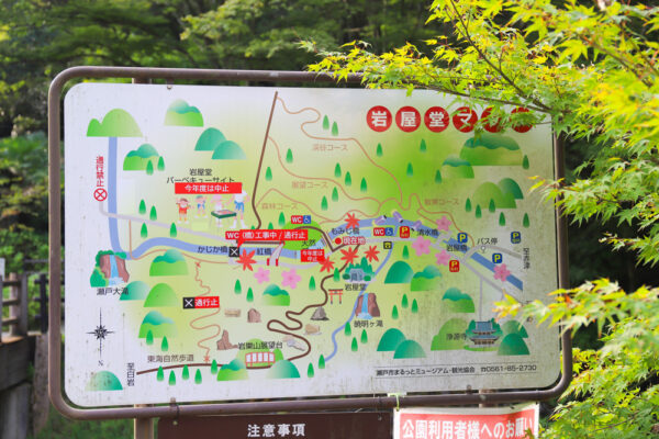 岩屋堂公園案内図